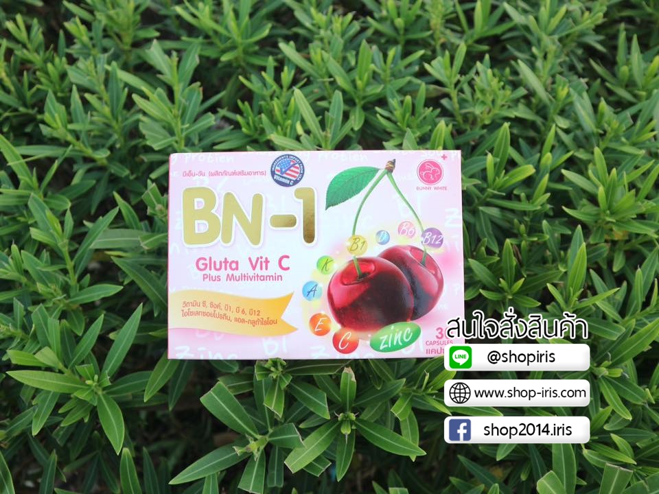 บีเอ็น-วัน กลูต้า วิตซี BN-1 Gluta Vit C Plus Multivitamin (โปร ส่งฟรีEMS)