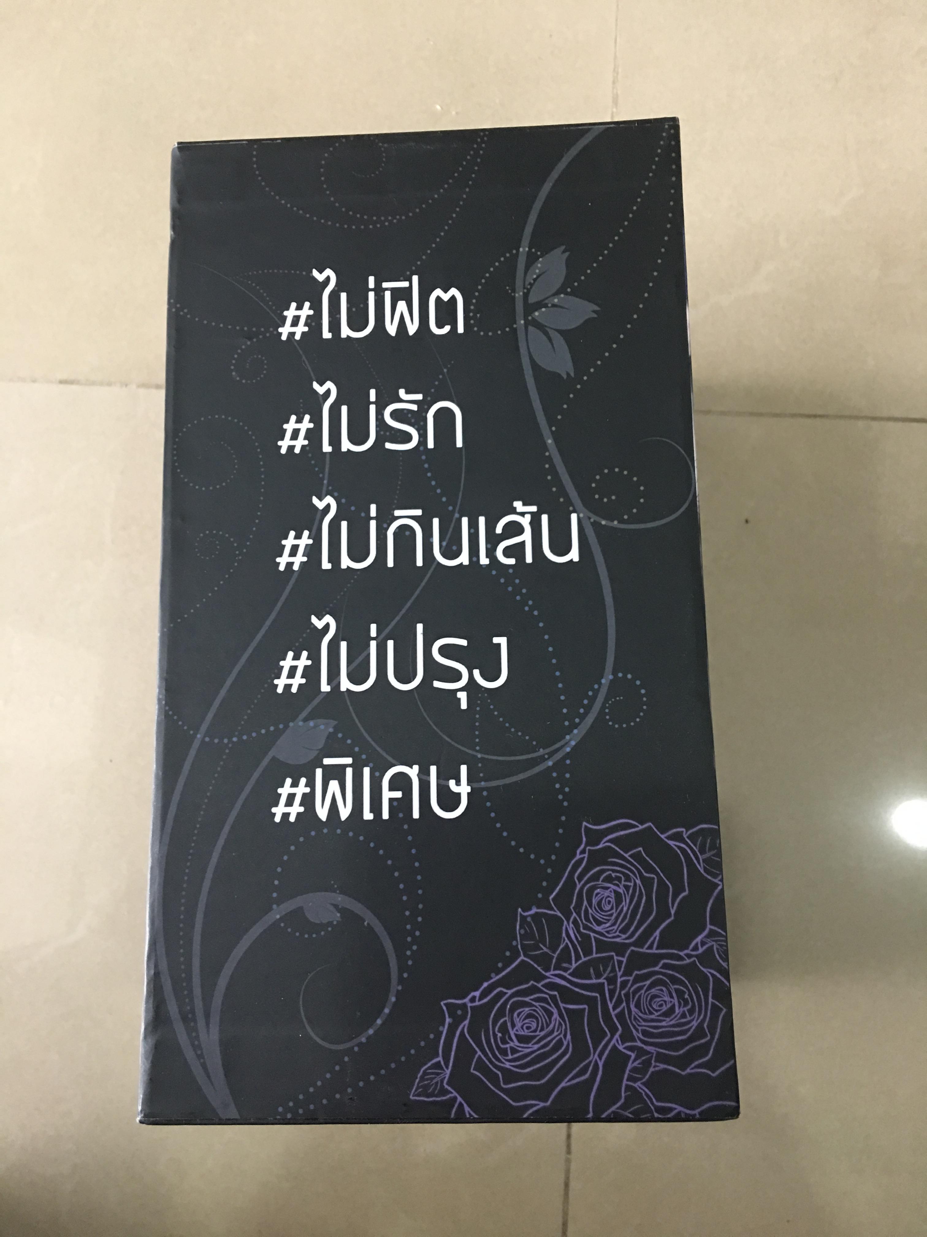Box เปล่า ไม่เดอะซีรี่ยส์