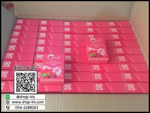 สบู่ชาเม่ Came Gluty Collagen Soap