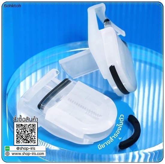Bohktoh TINY Eyelash Curler ที่ดัดขนตาขนาดพกพา