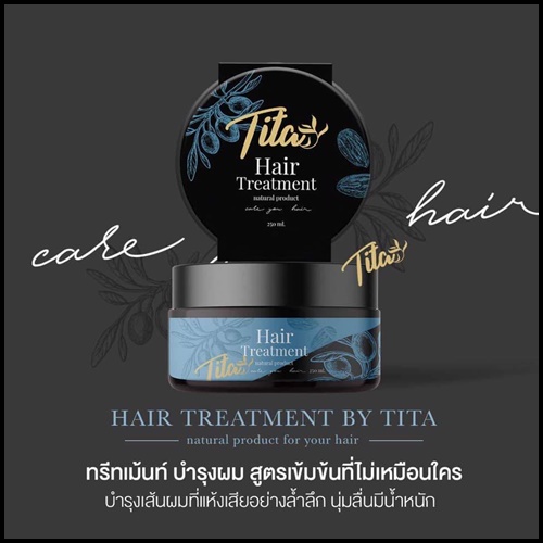 Tita Hair Treatment ทิต้า เคราติน แฮร์ทรีทเม้นท์