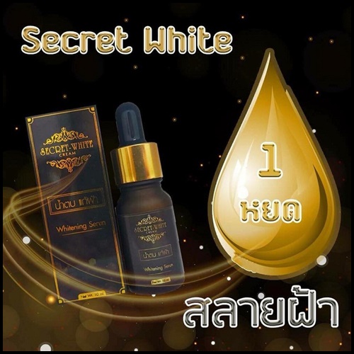 น้ำตบแก้ฝ้า Secret White cream