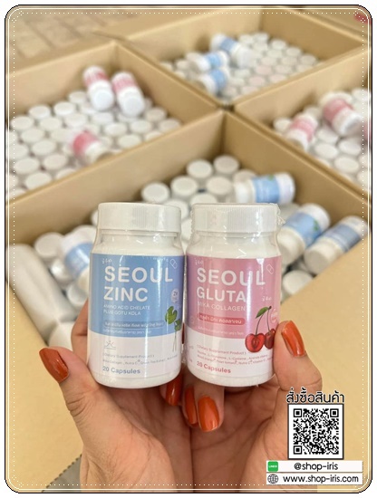 SEOUL Gluta + Zinc