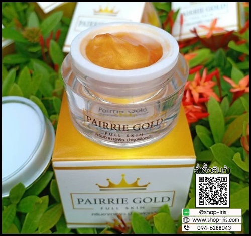 แพรรี่โกลด์ ฟูลล์สกิน PAIRRIE GOLD FULL SKIN