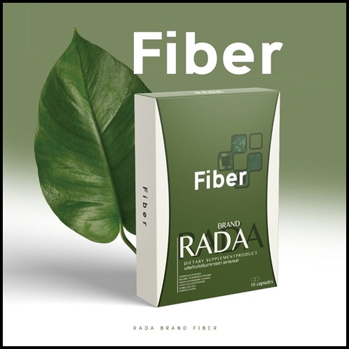 ไฟเบอร์ลดา Fiber Rada ตัวช่วยขับถ่าย (โปร 1 แถม 1)