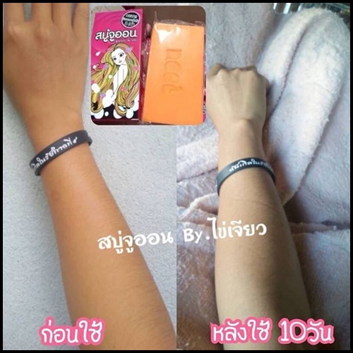 สบู่จูออน สูตรดั้งเดิม By ไข่เจียว JUON Soap
