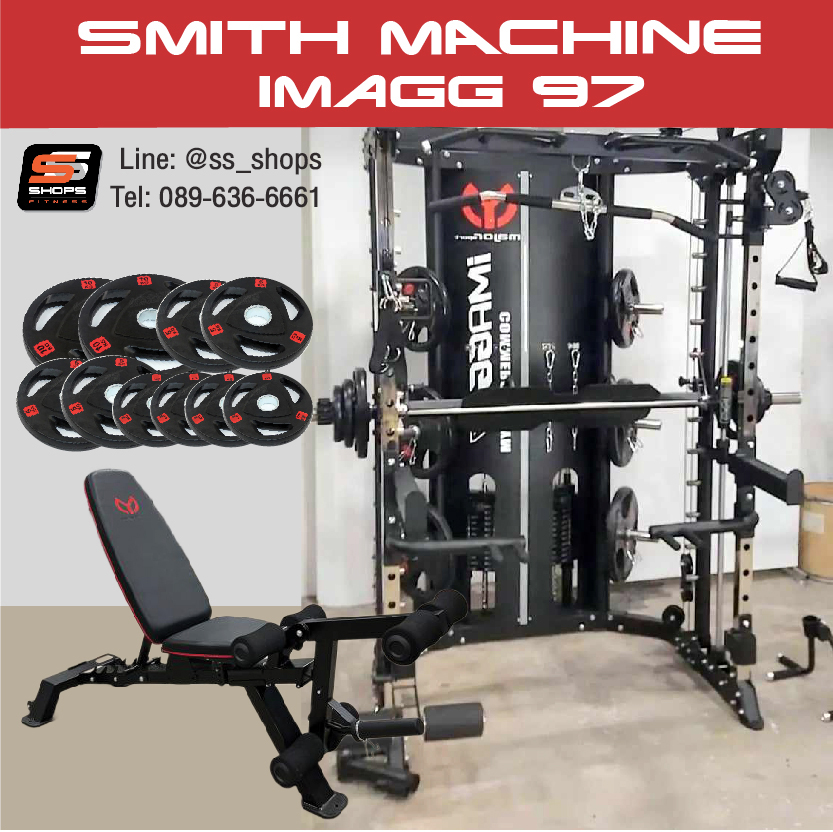 Review Smith Machine รีวิวสมิทแมชชีน IMAGG 97/พินโหลด 59*2 กก ส่งฟรีทั่วประเทศ
