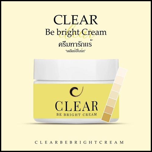 เคลียร์บีไบร์ท CLEAR Be Bright Cream ครีมทารักแร้
