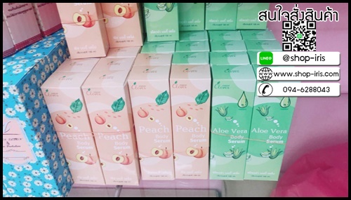 พีช บอดี้ เซรั่ม Peach Body Serum By Clever