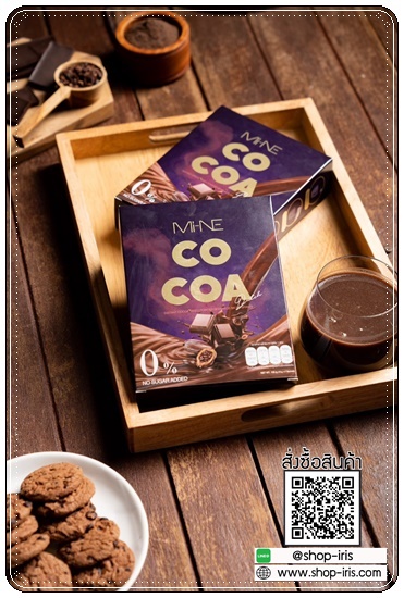 ไมเน่โกโก้ MI-NE COCOA โกโก้มายมิ้นท์