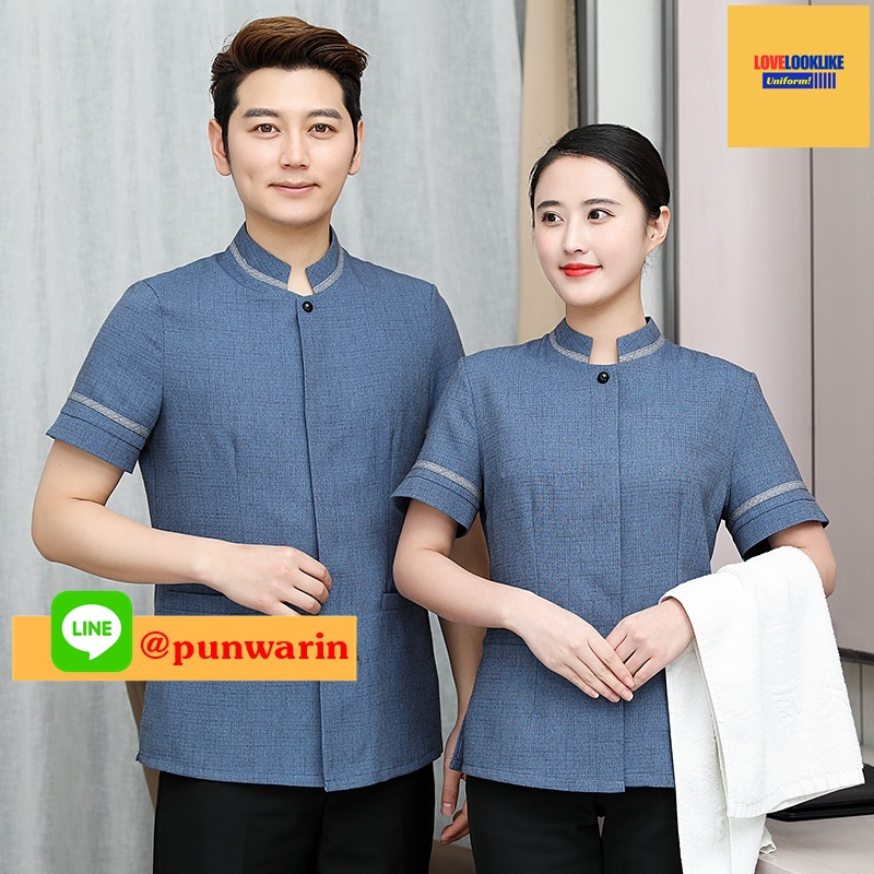 เสื้อพนักงานทำความสะอาด เสื้อแม่บ้านเสื้อแม่บ้านโรงแรมรีสอร์ท เทา ฟ้า L-4XL SKU-03771 เสื้อ
