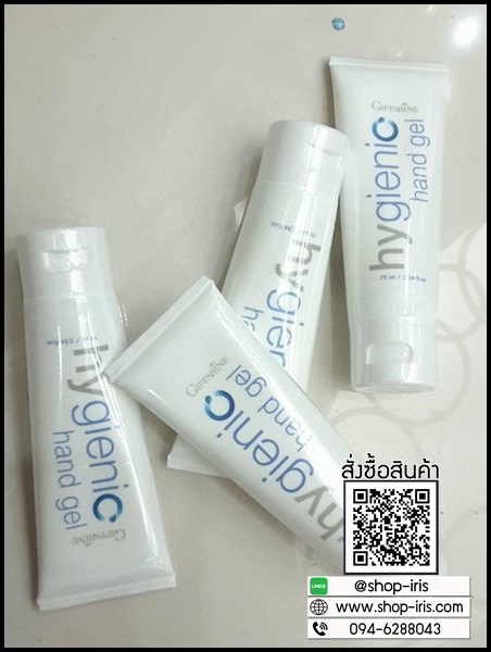 กิฟฟารีน ไฮจีนิค แฮนด์ เจล Giffarine hygienic hand gel เจลล้างมือ สูตรพิเศษ