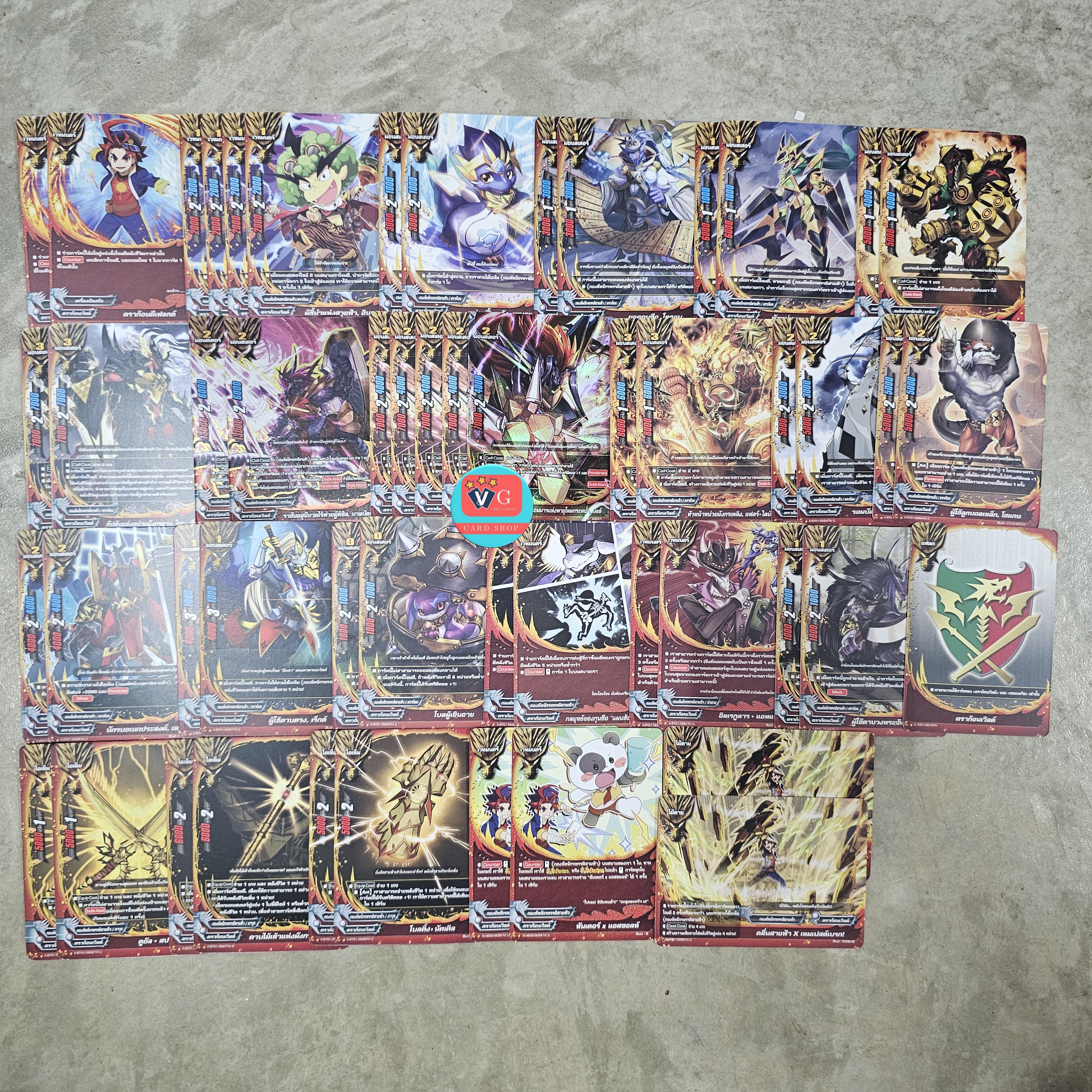 เด็คกองทัพจักรพรรดิสายฟ้า บาลบัตซ์