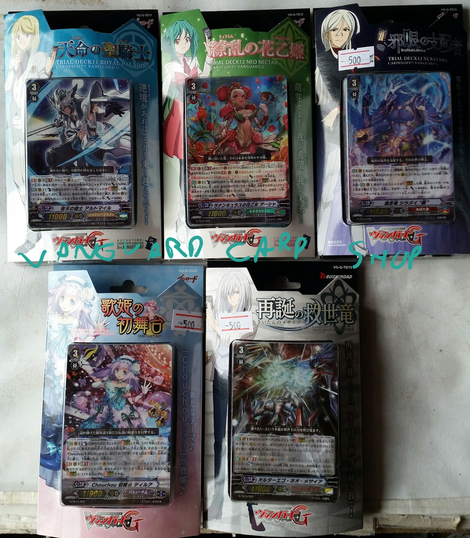 ชุดลดราคา2 การ์ดเริ่มต้น ภาษาญี่ปุ่น สุ่มแบบ 1เด็ค