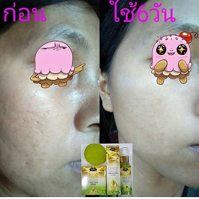 สบู่โสมมะนาวทองคำ (Gold Ginseng Lemon Facial Soap by jeezz)