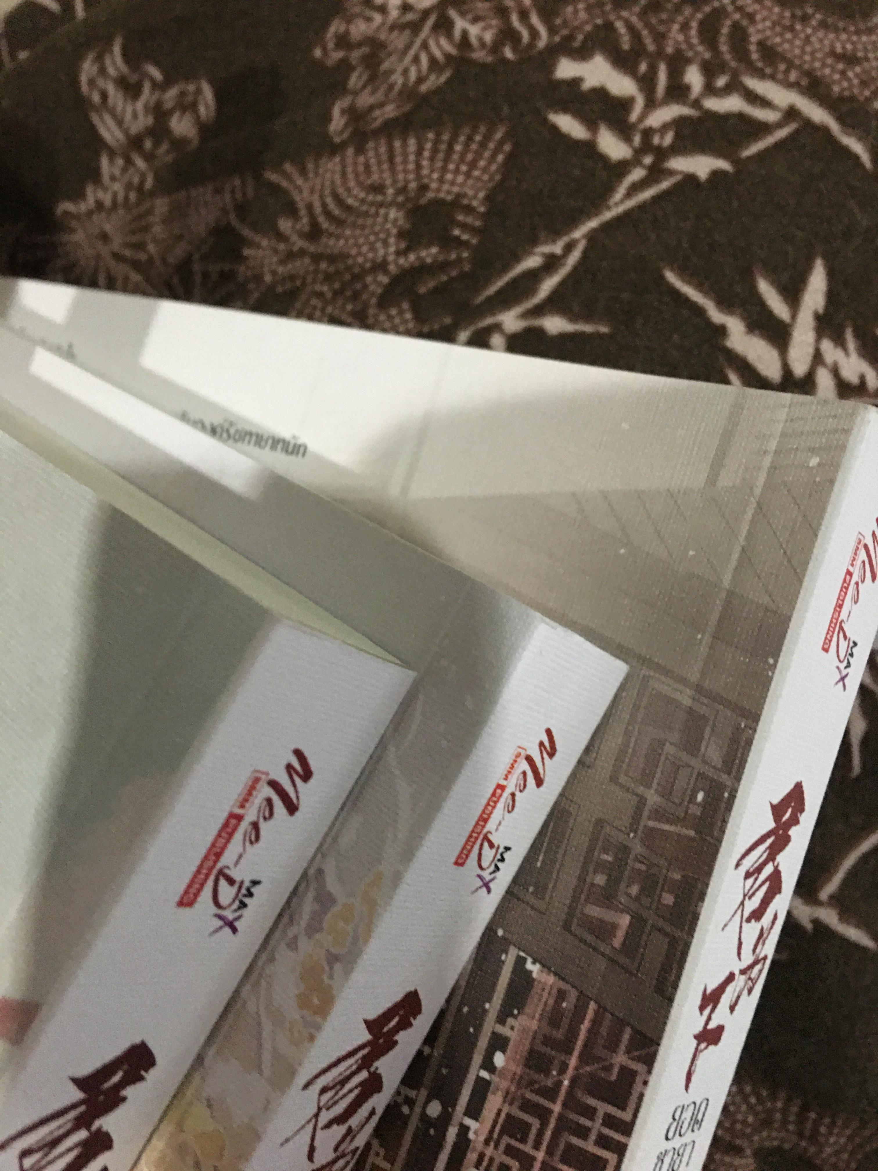 Boxset นิยายแปล ยอดชายาเคียงหทัย รอบจอง
