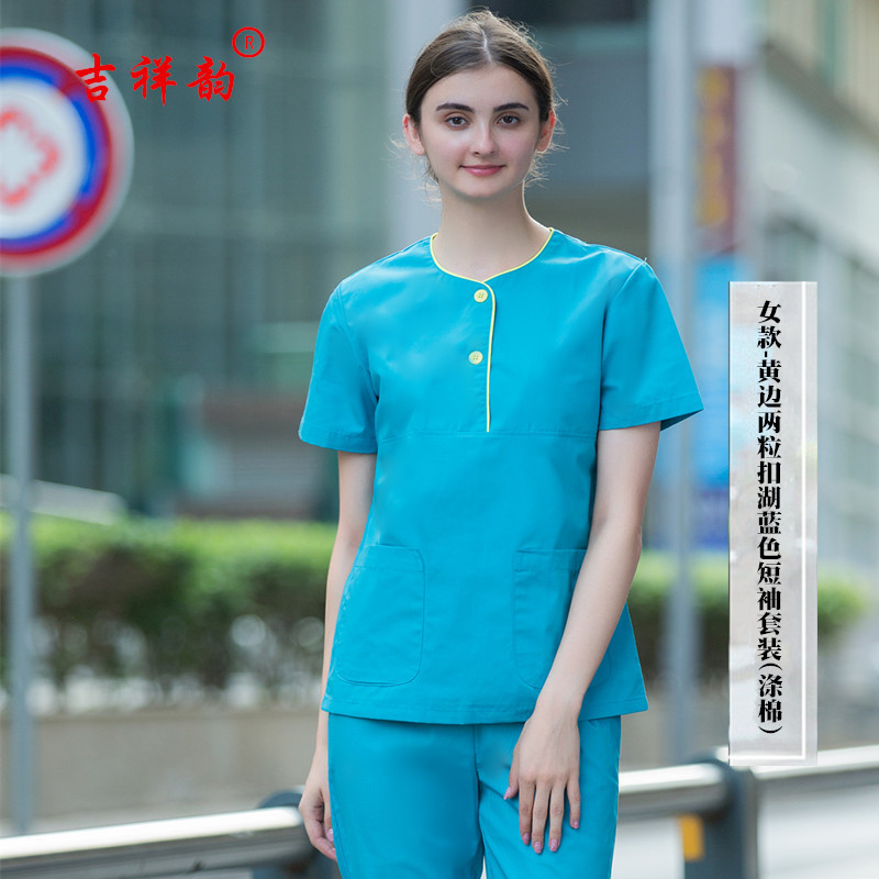 ชุดฟอร์มพนักงานสำเร็จรูป ชุดหมอผ่าตัด ชุดพยาบาลห้องผ่าตัด เอวยางยืด ฟ้า S-2XL TK6303006 ชุด