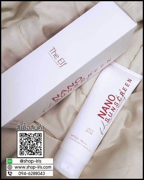 Nano Sunscreen กันแดดนาโน (แพ็คเกจใหม่) ส่งฟรี