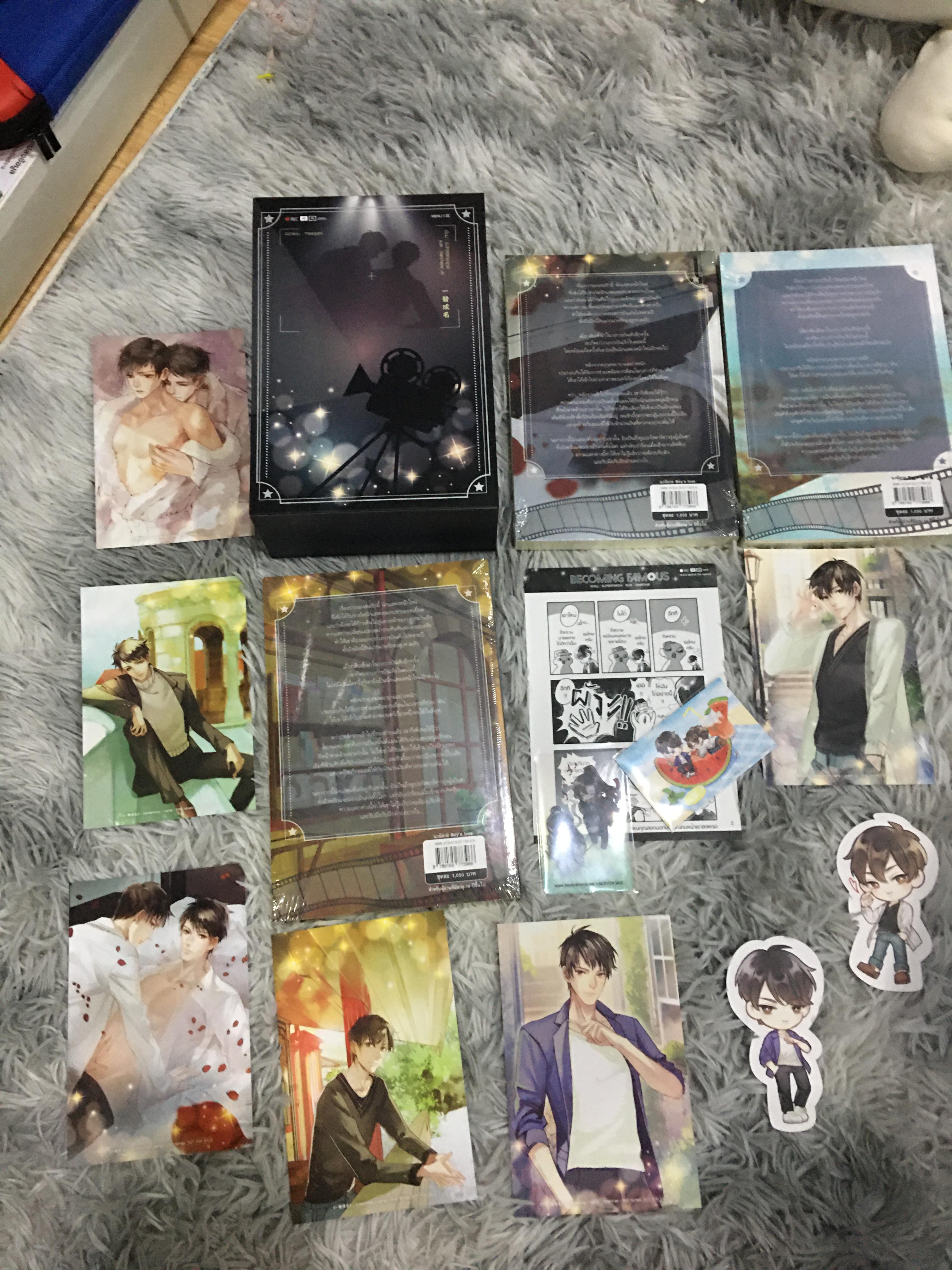 Boxset นิยายแปล Becoming famous 3 เล่มจบ รอบจอง