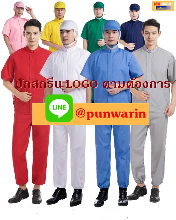ชุดสูทพนักงานโรงงานอาหาร ชุดพนักงานประชุมเชิงปฏิบัติการปลอดเชื้อการประมวลผล ชุดพนักงาน QC สีภาพ S-2XL M6306002 ชุด