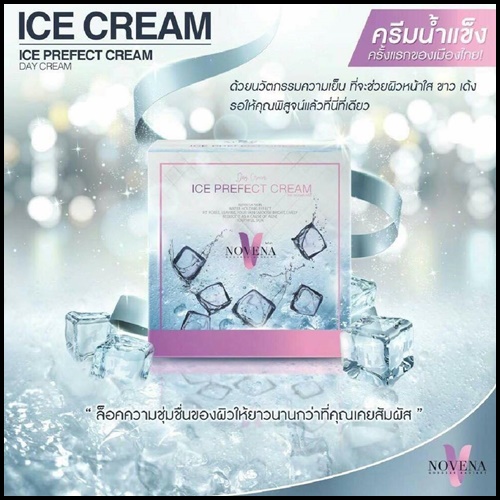 ครีมน้ำแข็ง ไอซ์ เพอร์เฟค ครีม Ice perfect cream By Novena (ครีมกลางวัน)