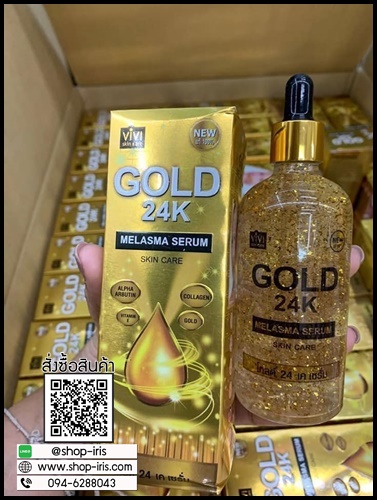 เซรั่มทองคำ GOLD 24K MELASMA SERUM By VIVI