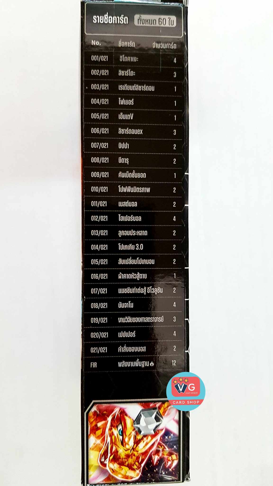 Pokemon แท็กติกเด็ค Tactics Deck Starter Deck เด็คพร้อมเล่น การ์ดเกมโปเกมอน