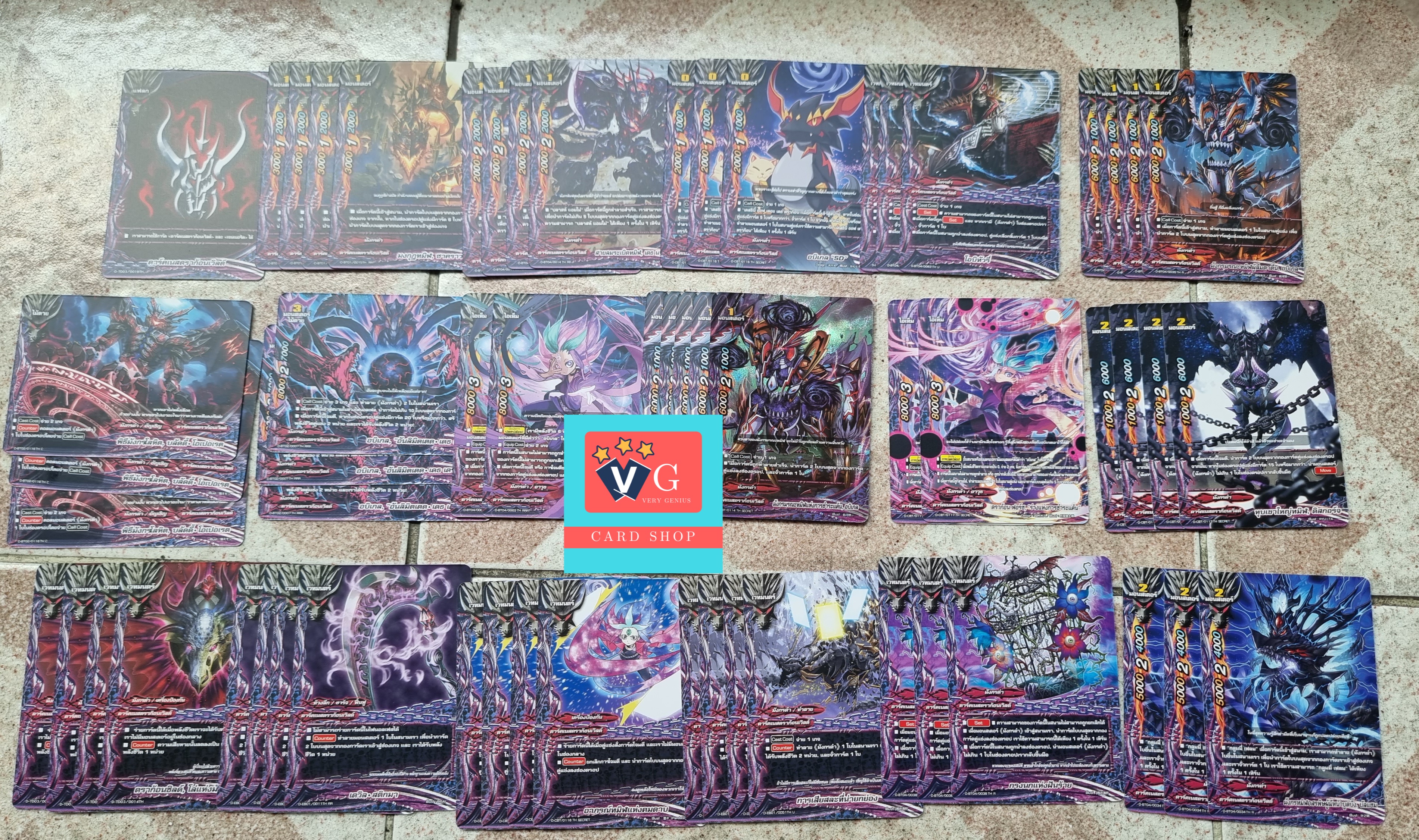 เด็คดาร์คเนส ทำลายกองv2 มังกรชำระแค้น 52ใบ จัดเด็คใหม่ง่ายจุงเบย