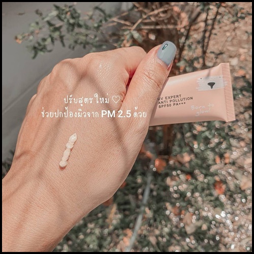 กันแดดอุ่น OON Breathable Sunscreen กันแดดนิมม์ แพ็คเกตใหม่
