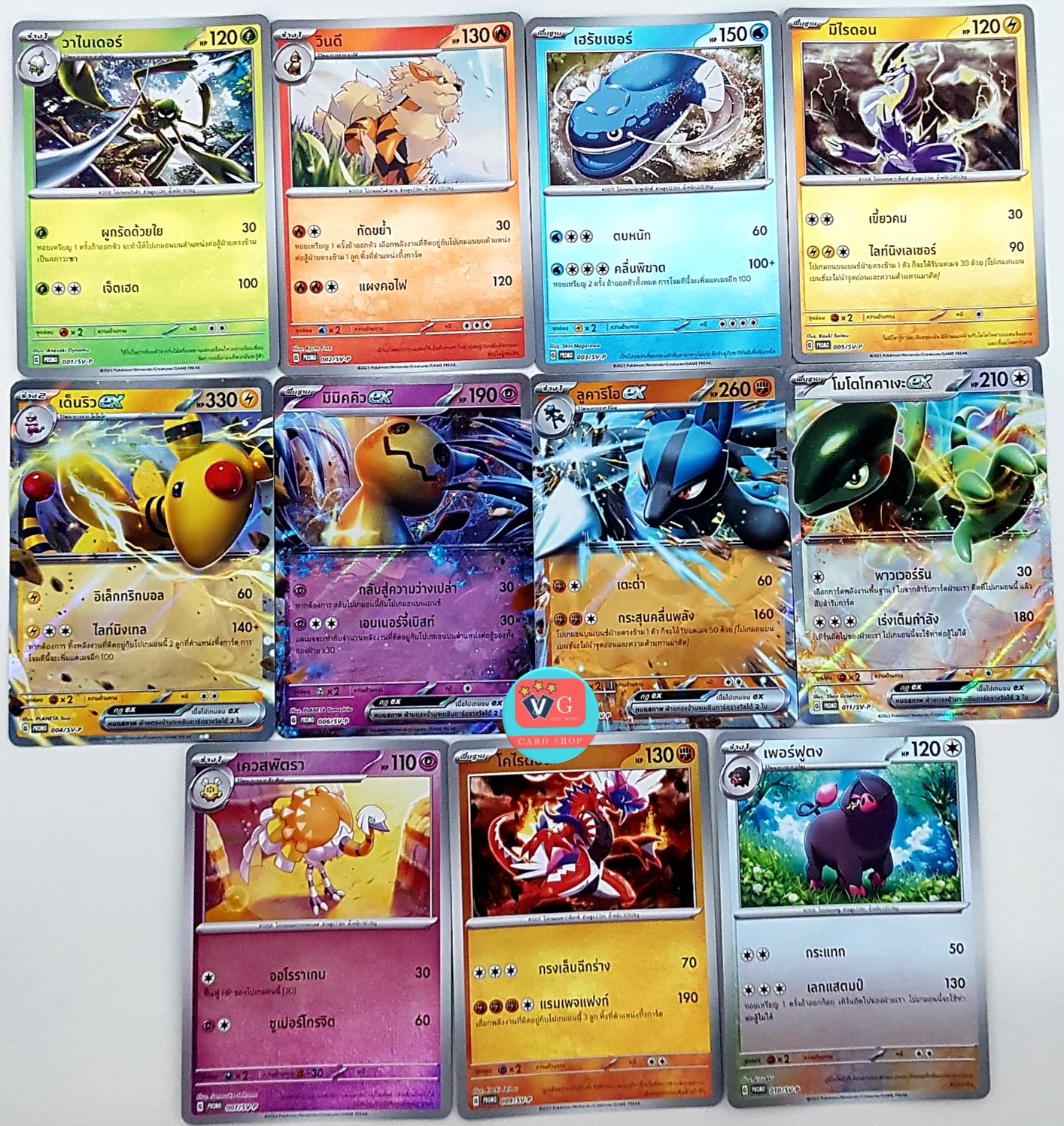การ์ดโปรโมฟอย โปเกมอน สการ์เล็ต ไวโลเล็ต EX Promo Pr Pokemon