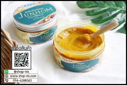 สครับจันทร์หอม JUNHOM Scrub สครับรดา