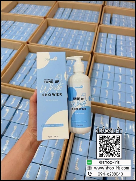 ครีมอาบน้ำโทนอัพ Phoebe Tone Up White Shower ฟีบี้ โทนอัพ ไวท์ ชาวเวอร์