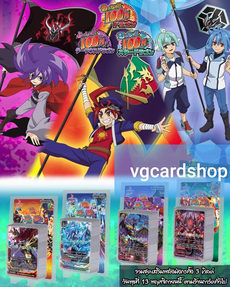 x-cp01 x-cp02 x-cp03 x-cp04 set