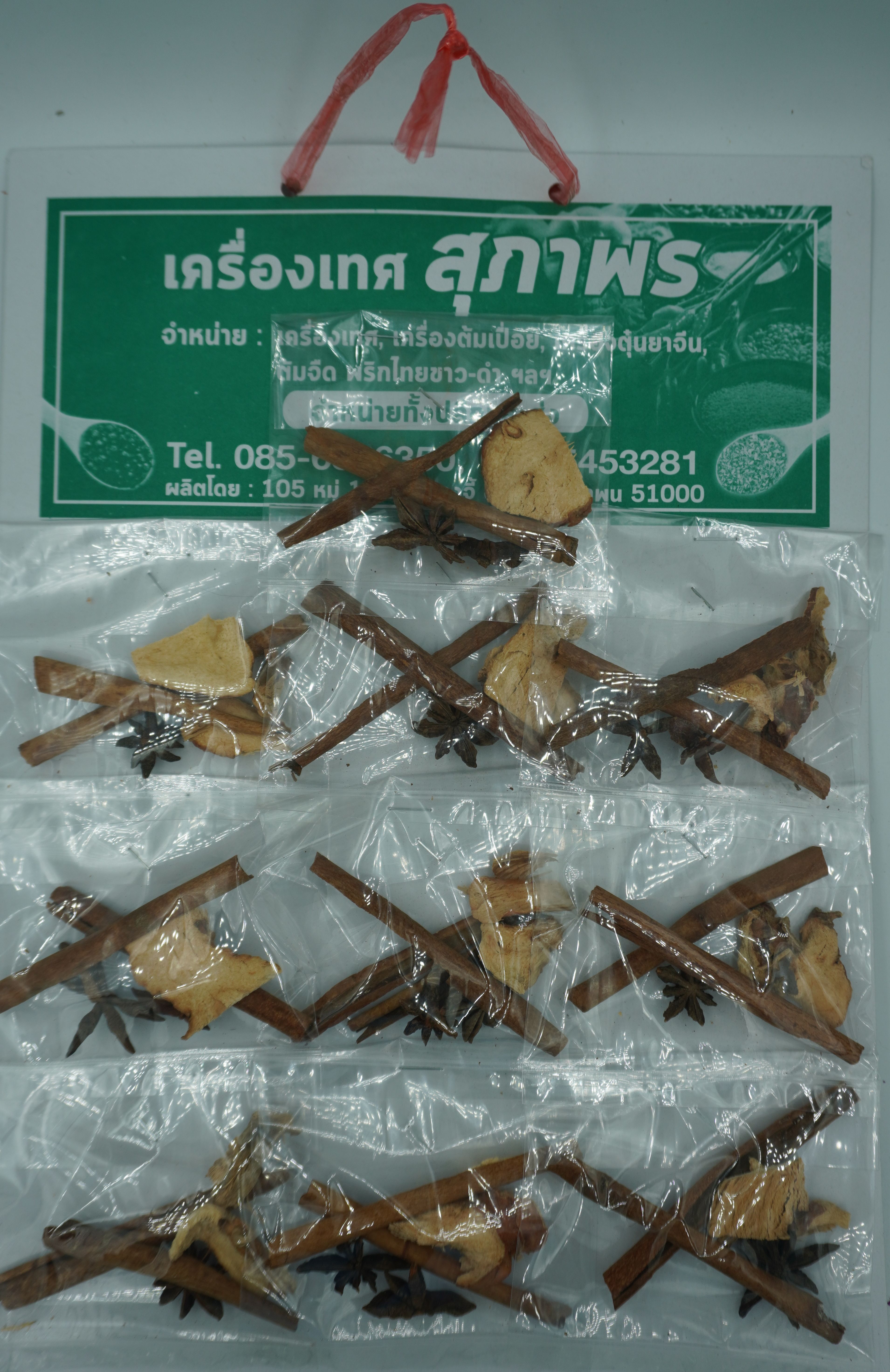 เครื่องเทศ จำนวน 1 แผง มี 10 ห่อ เครื่องพะโล้ เครื่องเทศ ชุดพะโล้ ผงพะโล้ เครื่องพะโล้ สามารถนำไปทำอาหารได้หลากหลายเมนูต้ม ตุ๋นยาจีน