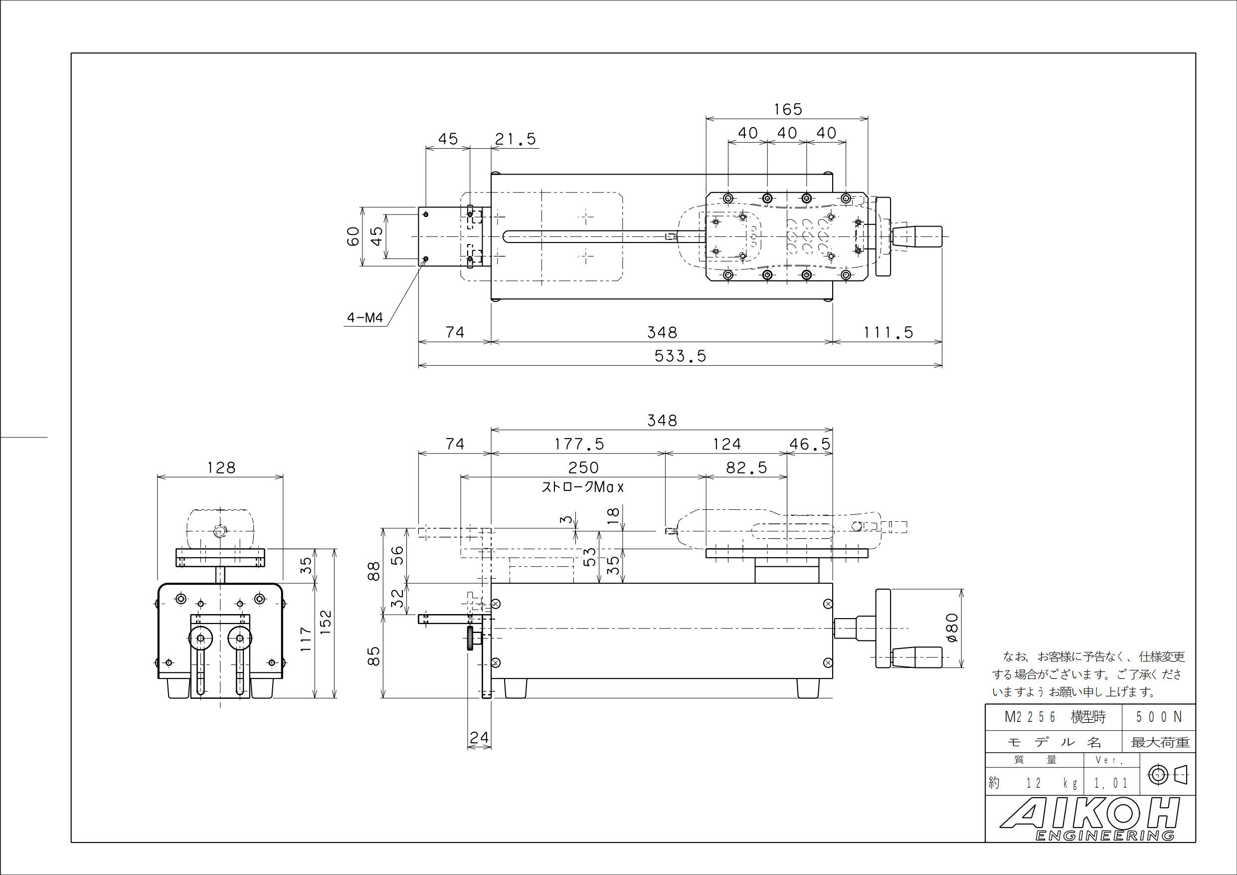 Aikoh รุ่นM-2256แท่นทดสอบแรงดึง-แรงผลักแนวนอน,Vertical type load testing stand 2256 Aikoh