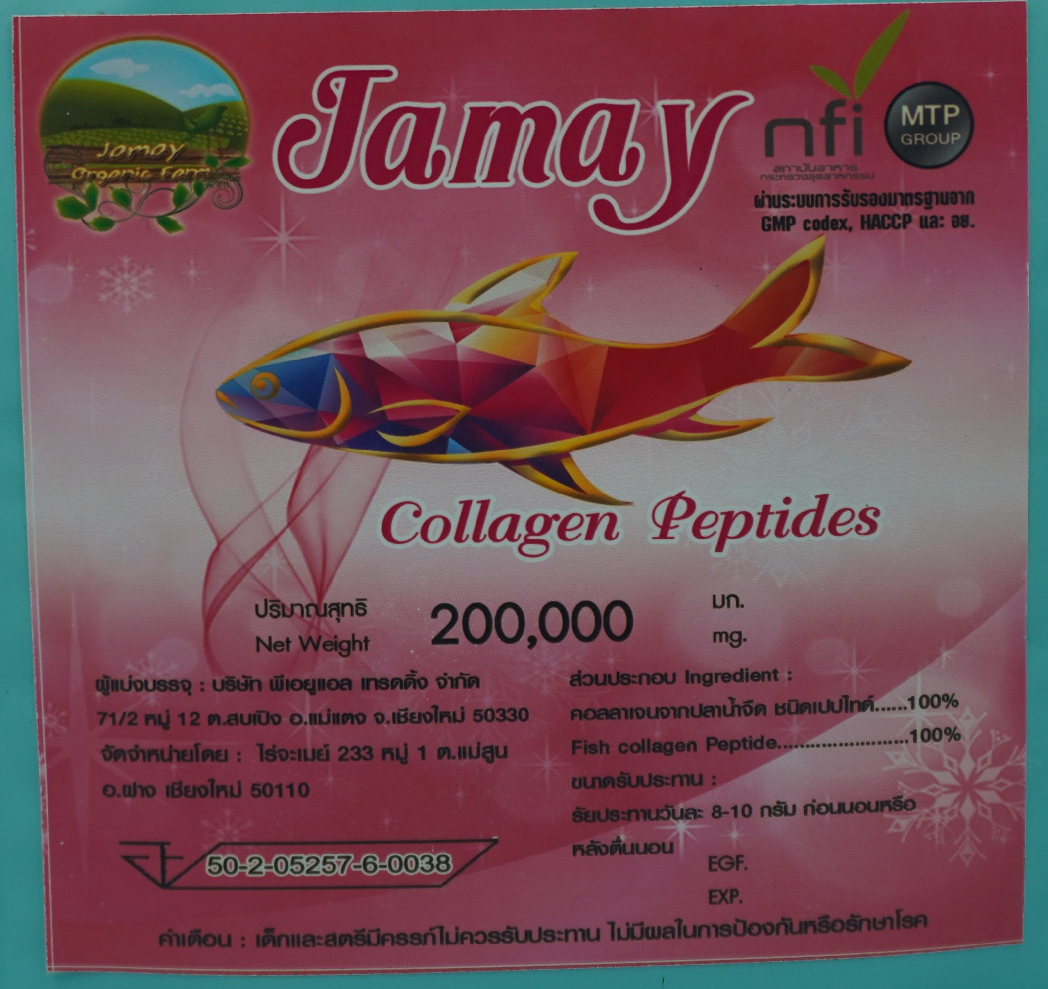 คุ้มสุด ๆ !!! คอลลาเจน เปปไทด์ Jamay Collagen ผลิตปลาน้ำจืด นำเข้าจากเกาหลี คอลลาเจน เปปไทด์ 200,000 มิลลิกรัม (200 g.) ทานได้ประมาณ 1-2 เดือน รับประทานเพียงวันละ 1 -1.5 ช้อนชาต่อวัน ผ่านการรับรองมาตรฐานสากลจาก GMP codex, HACCP และ อย.