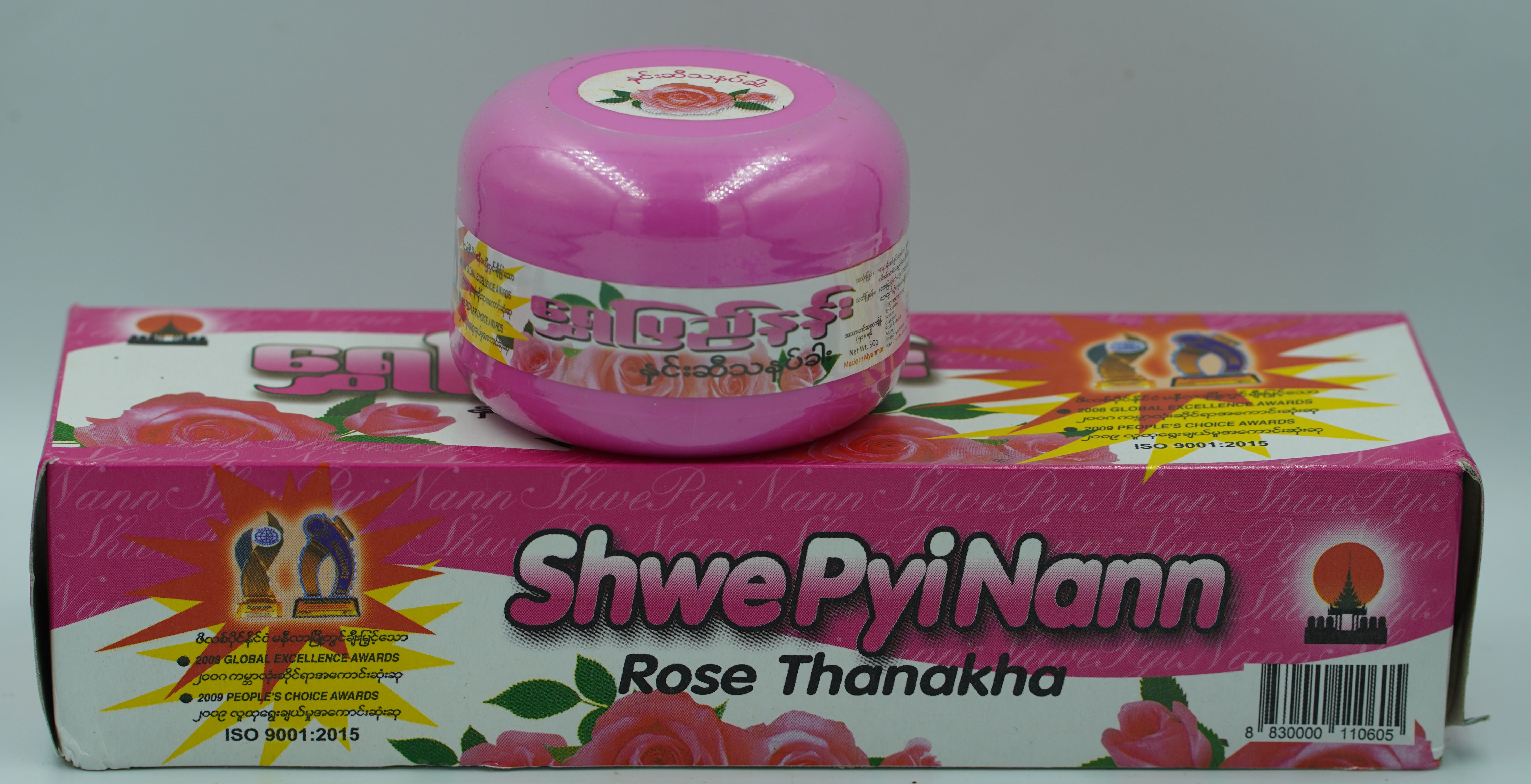 แป้งทานาคา แป้งพม่าสูตรกุหลาบ Rose Thanakha ShwePyiNann ทานาคาพม่า ขนาด 50 กรัม ใช้ทาหน้า ทาตัว