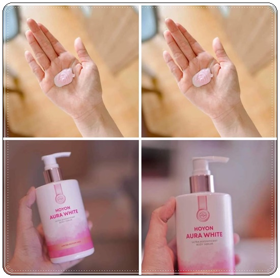 โฮยอนออร่าไวท์ HOYON Aura White (แพ็คเกตใหม่)