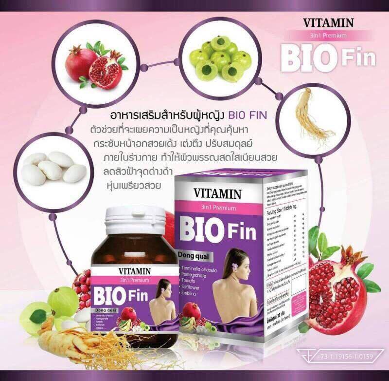 ไบโอ ฟิน วิตามิน อาหารเสริมสำหรับผู้หญิง (Bio Fin Vitamin 3in1 Premium)