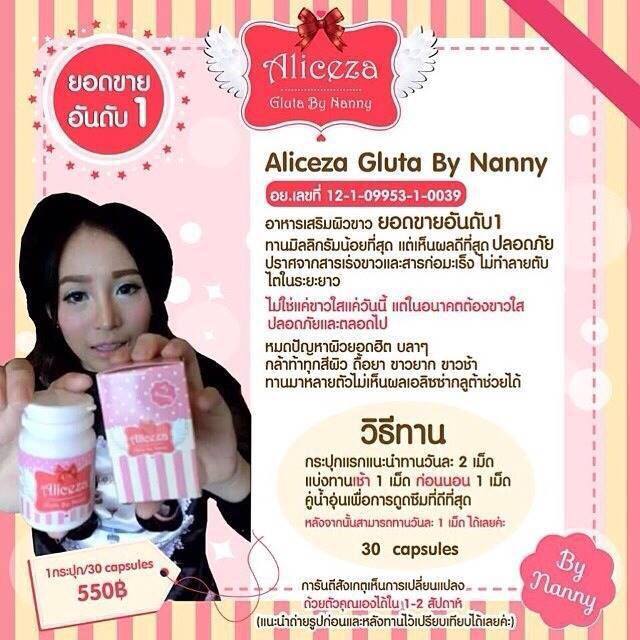 Aliceza Gluta By Nanny