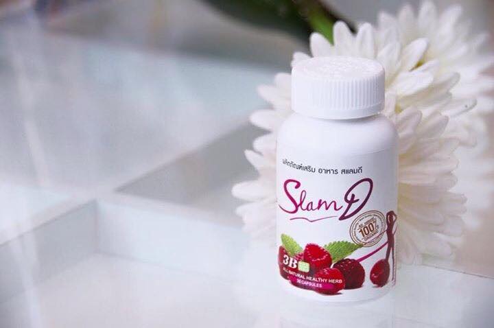 ขาย SlamD ยาลดน้ำหนัก สแลมดี