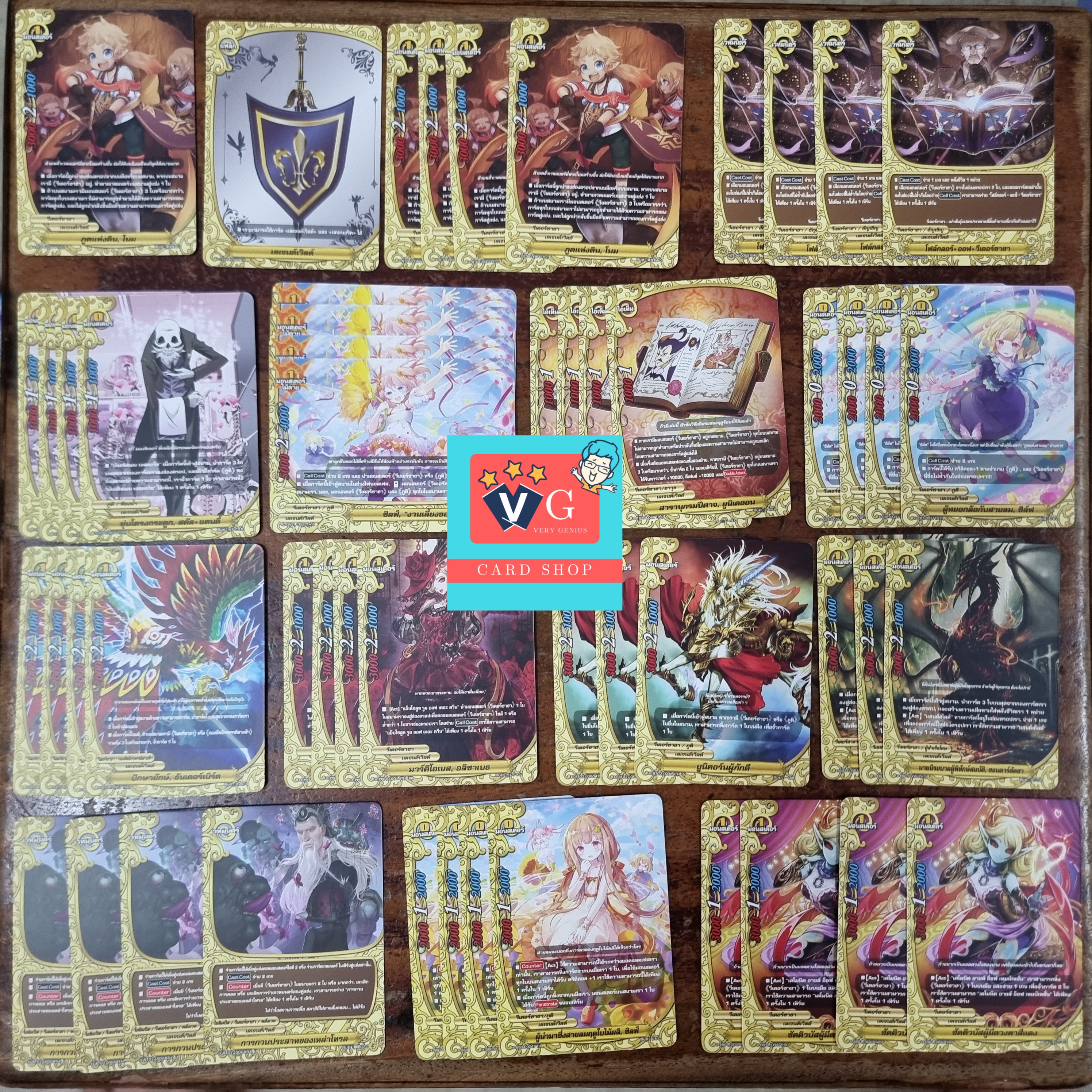 เด็คเลเจนท์ ภูติสารานุกรม วีเดอร์ซาฮา 52ใบ เล่นได้เลย