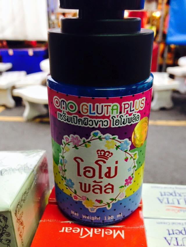 เซรั่มเปิดผิวขาว โอโม่พลัส (OMO GLUTA PLUS)