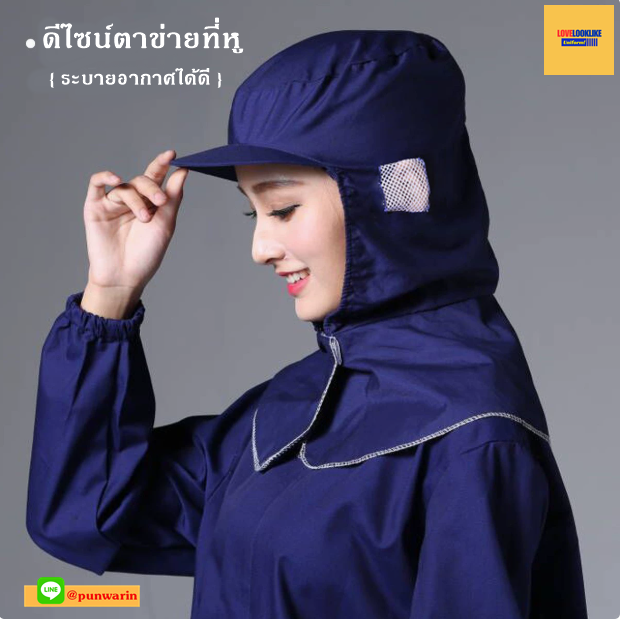 หมวกแก็ปไลน์ผลิต หมวกพนักงาน ระบายอากาศได้ดี หมวกพนักงานโรงงาน หมวกพนักงานห้องปฏิบัติการ สีภาพ ขนาดเดียว H6803004 ใบ