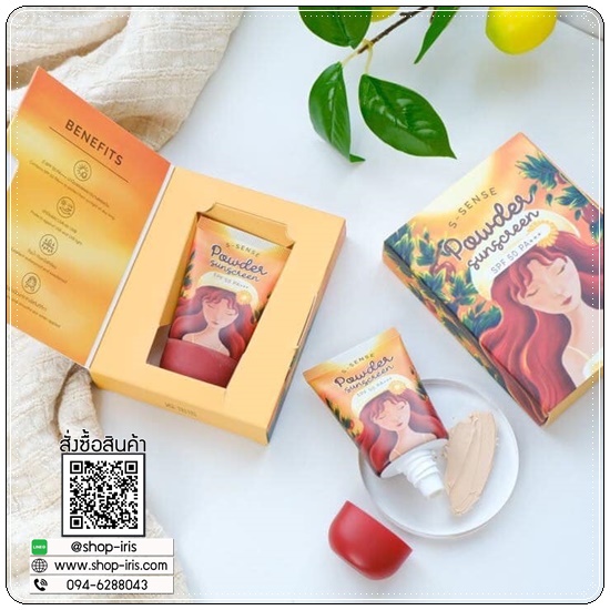 กันแดดสาวน้อย Powder Sunscreen S-Sense
