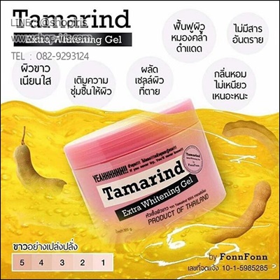 หัวเชื้อผิวขาวมะขาม By FonnFonn