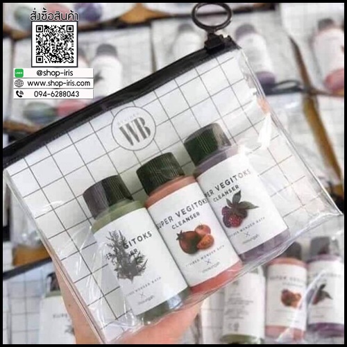 คลีนซิ่งผัก เซ็ต 3 ชิ้น Wonder Bath Super Vegitoks Cleanser (ขนาดทดลอง)