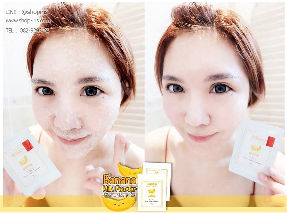 ดีท็อกนมกล้วย หน้าใส ไร้สิว Banana Milk Power