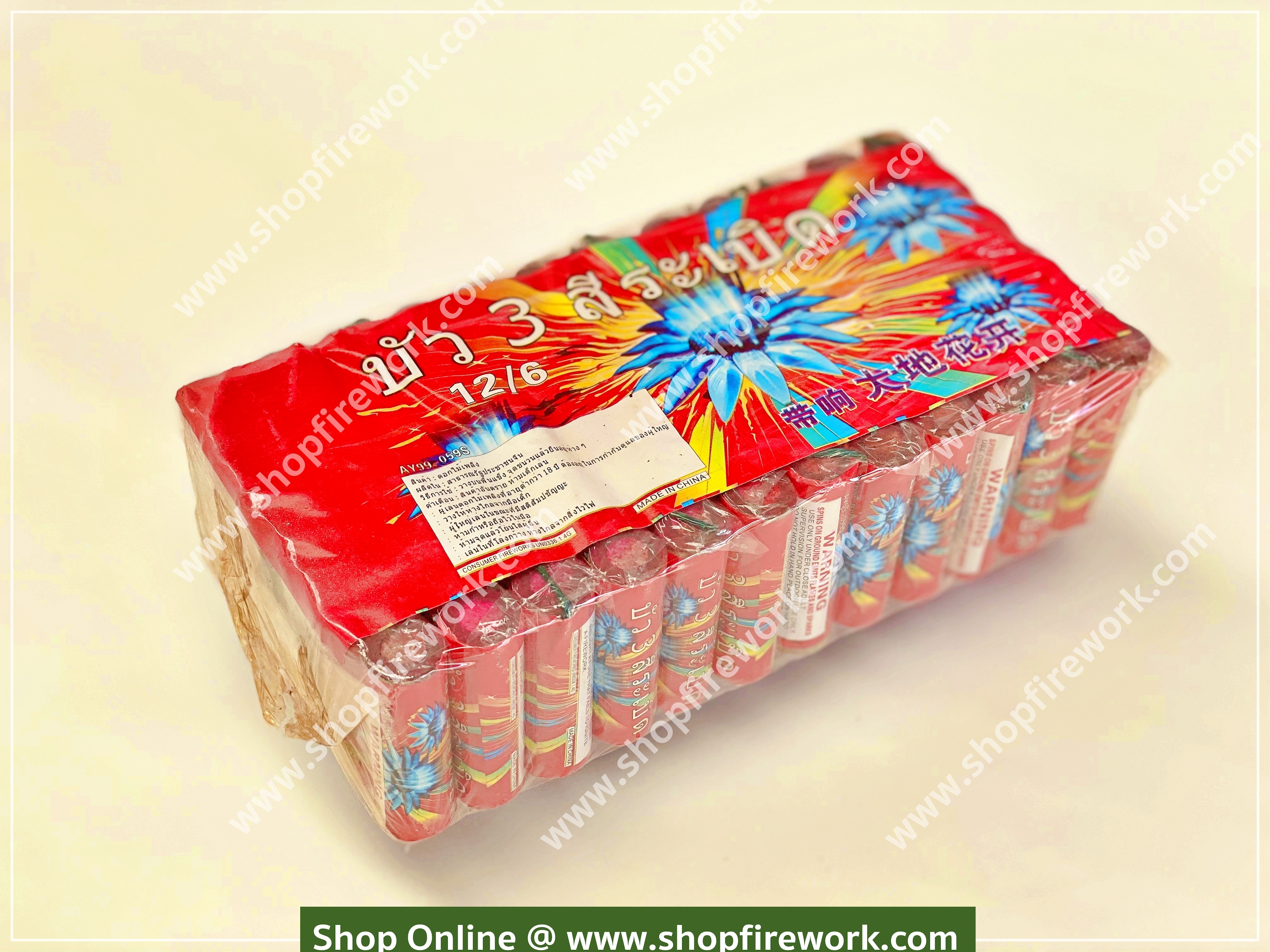 Swirl lotus 3 colors with bomb