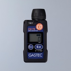 Gastec รุ่นCM-7Bเครื่องเตือนการตรวจจับcarbon monoxide mounted carbon monoxide detection alarm CM-7B